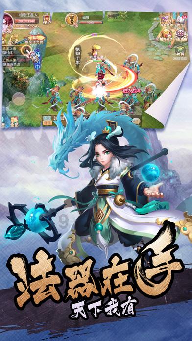 无尽战区