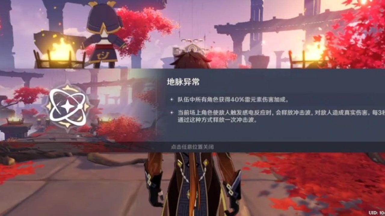 奇妙恐龙世界