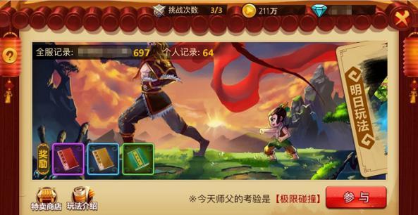 春运首日客运量破亿，彰显中国交通蓬勃生机