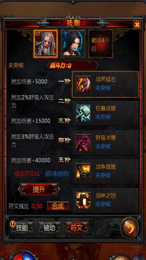 怎么给产蛋鸡补充能量？游戏画面