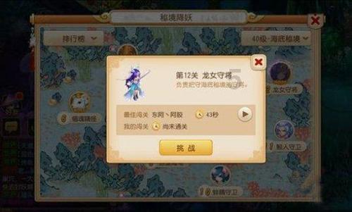 狙击精英4