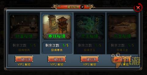 东方资管拟处置福州冠达明债权资产 涉及三盛·滨江悦项目