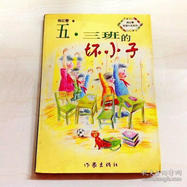 敌人开始猛烈进攻，红军的各种火器一齐开火，敌军孤注一掷向黄洋界轰击