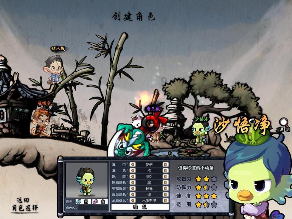 异次元战姬