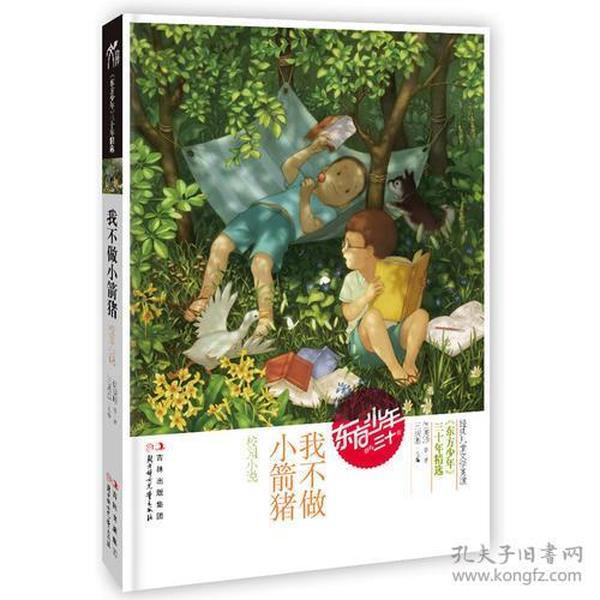 逃离空旷大街7