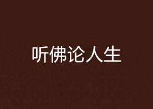 公主的舞会礼服