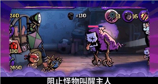 拯救被困王国