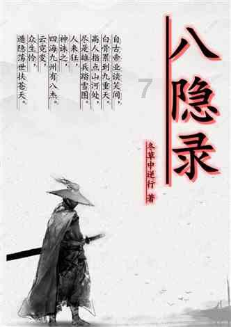 《河洛群侠传》铁砂掌残页位置介绍