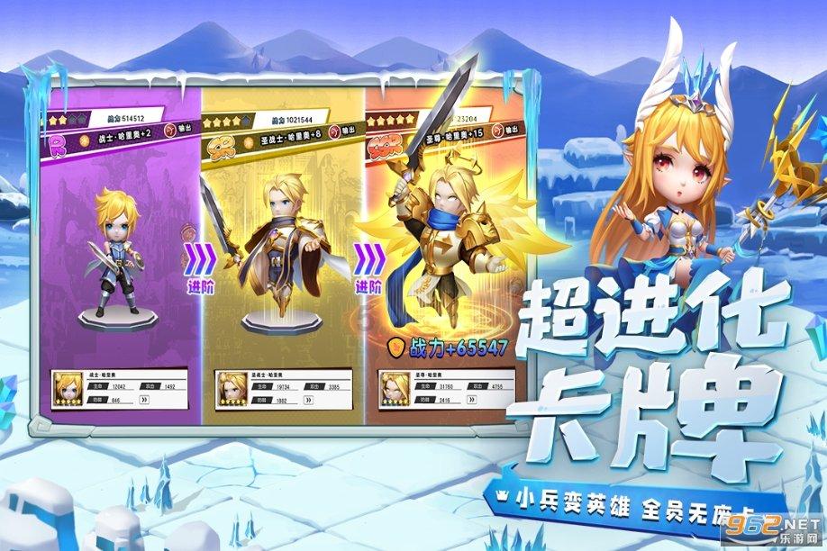 4399斗罗大陆