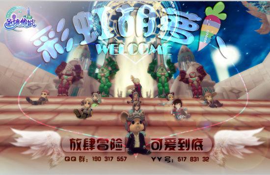 合金装备幸存