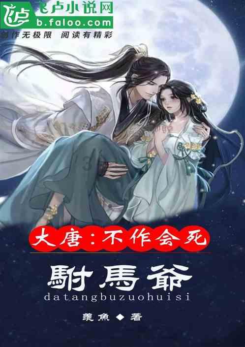 眼镜妞之奇幻冒险