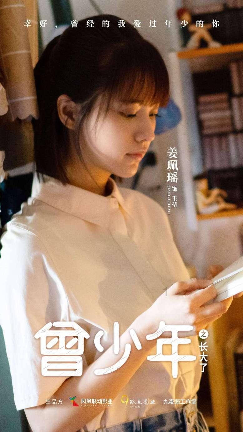 飞跃沙丘的小球