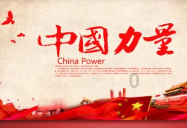 嘉日单词