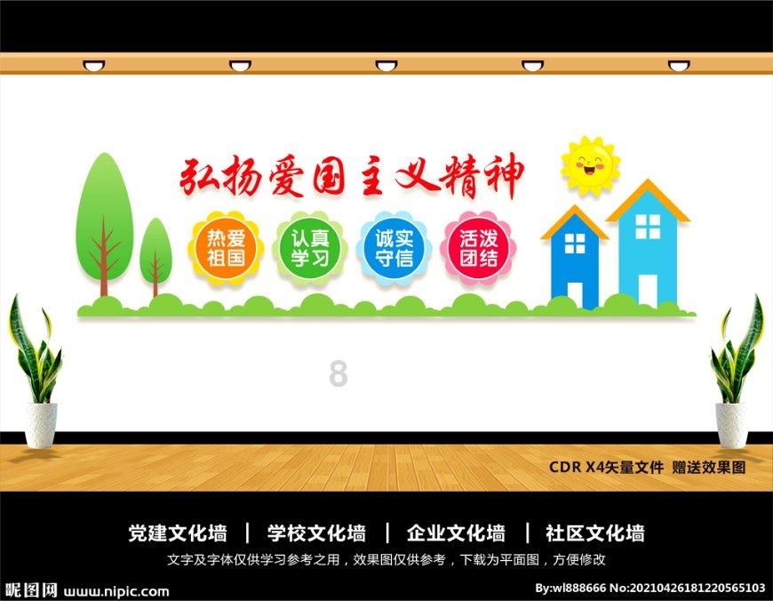 您的“百万保障”到期了？小心是诈骗！