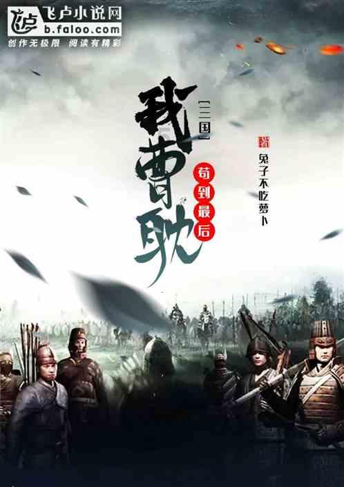 冒险的布瑞恩
