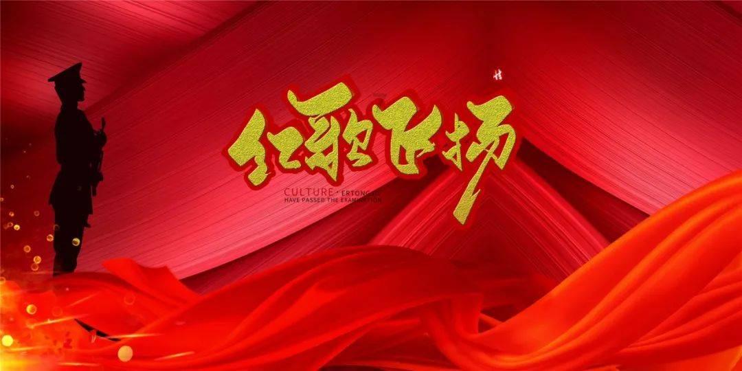 河北省政协十三届二次会议今日9时开幕
