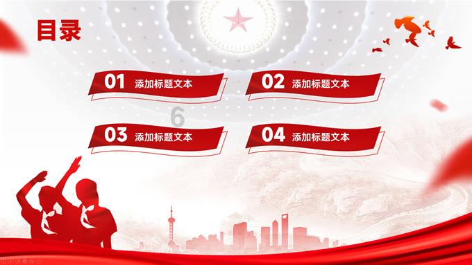 青岛区市国资新增三家实控上市企业