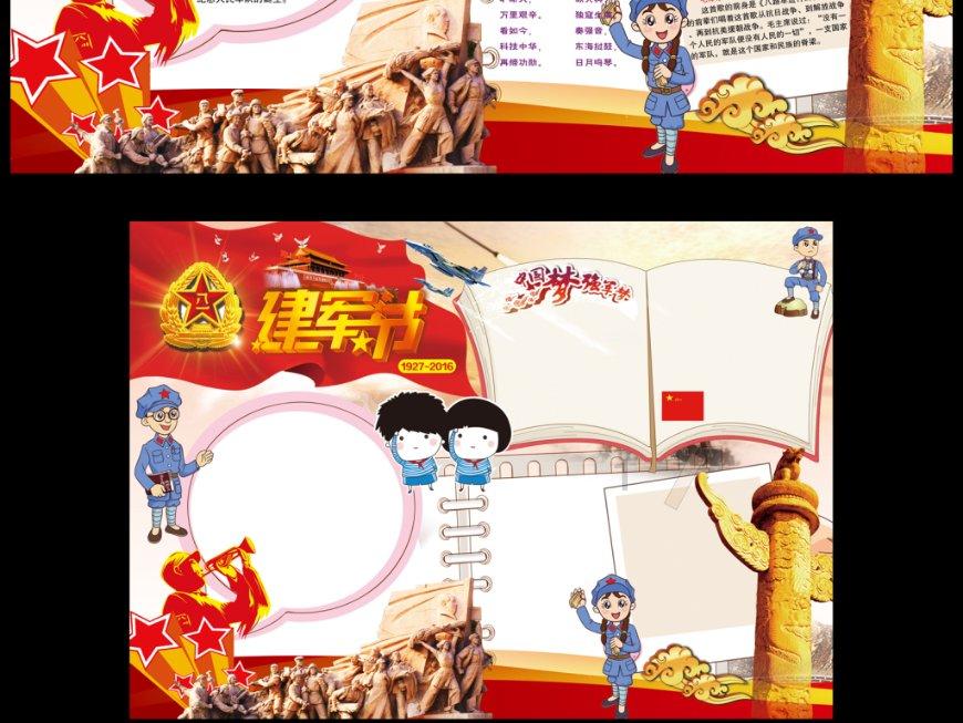 天鹅森林逃脱