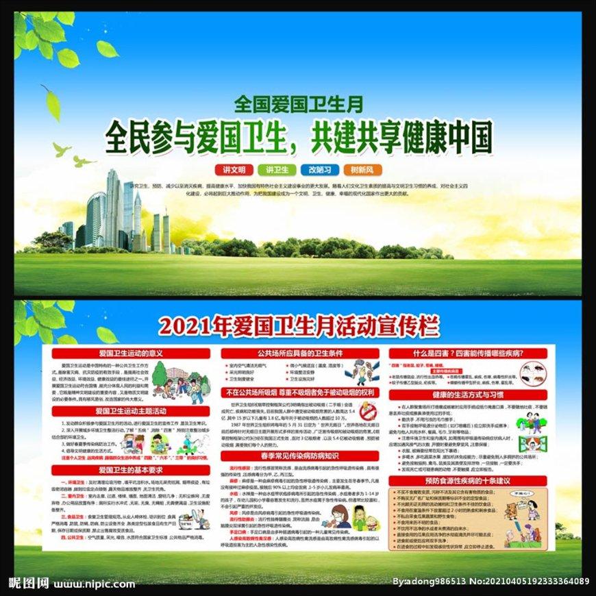 永恒之柱2