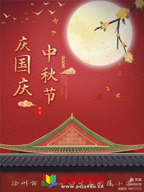 空中战队