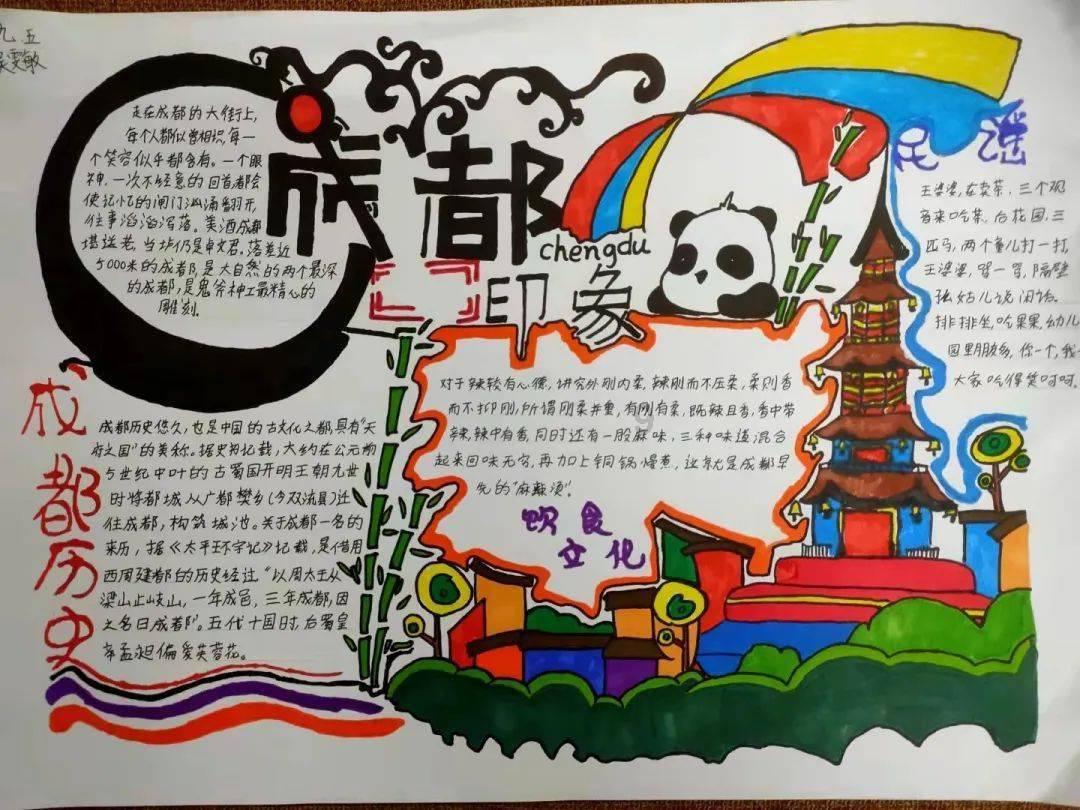 逃离神秘之林