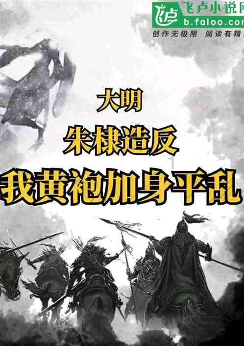 敏捷小球