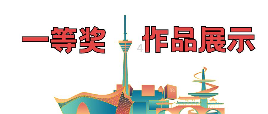 迷你西游