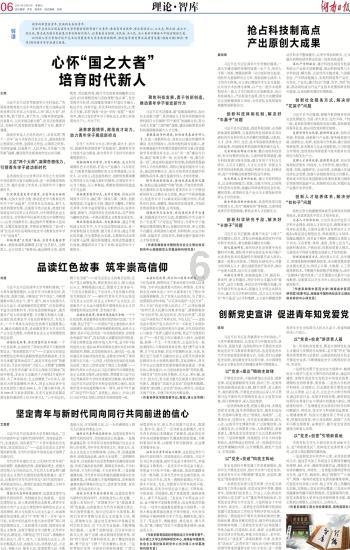 沈阳文旅主打一个听劝