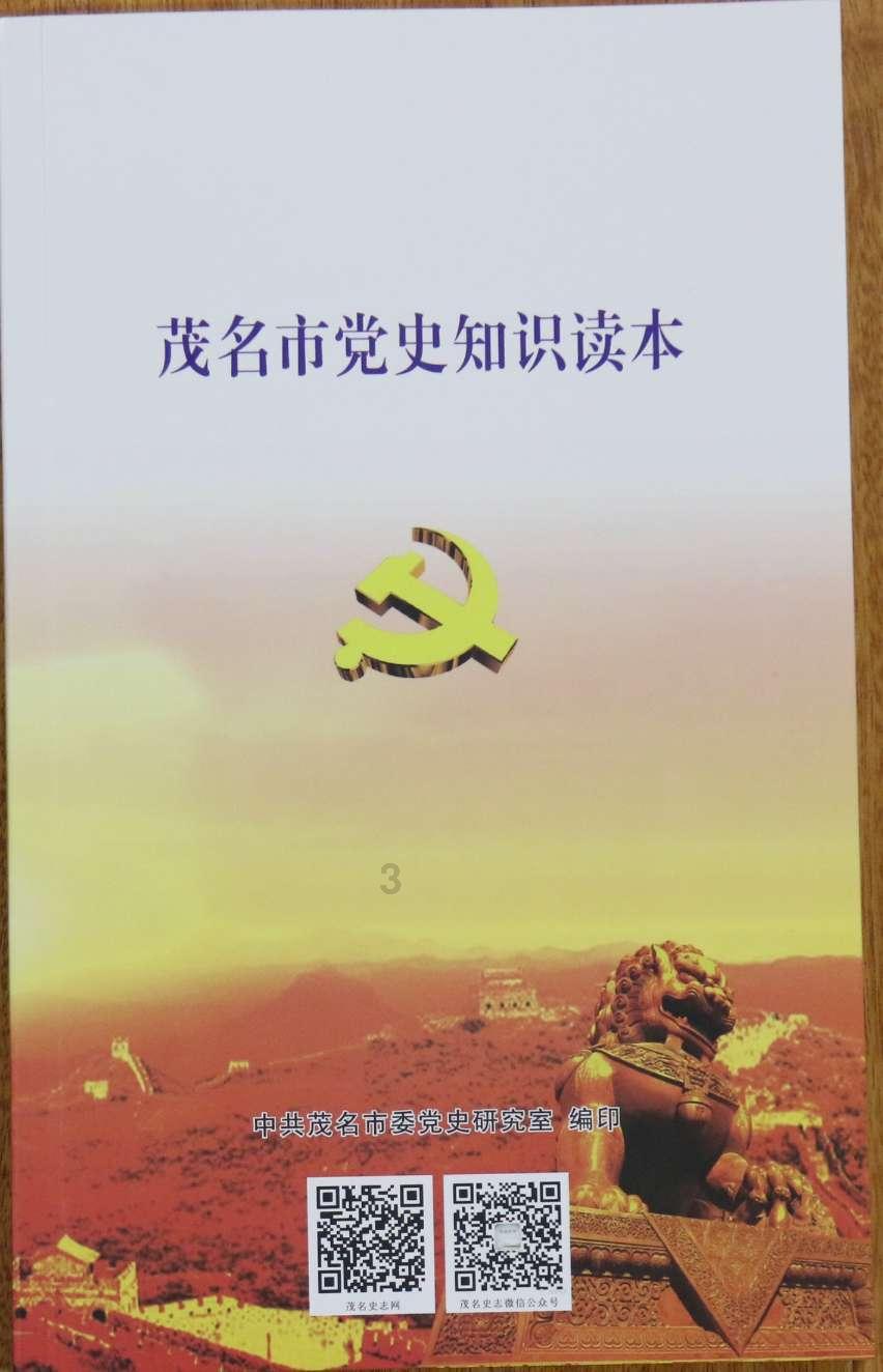 忍者鲨鱼