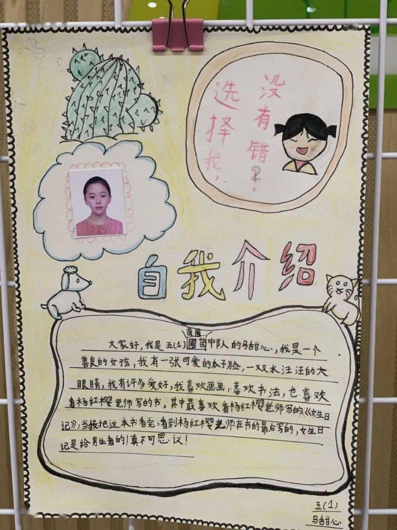 天堂山下,来了一群赠书人