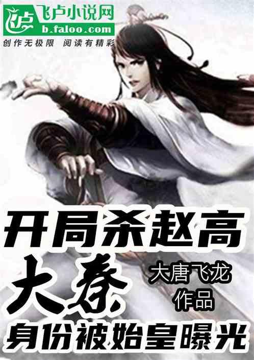 春雨直播app