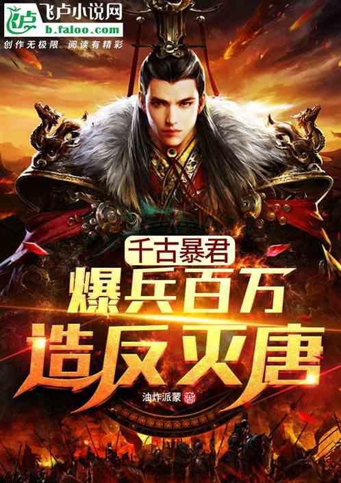 逃离诡异之林