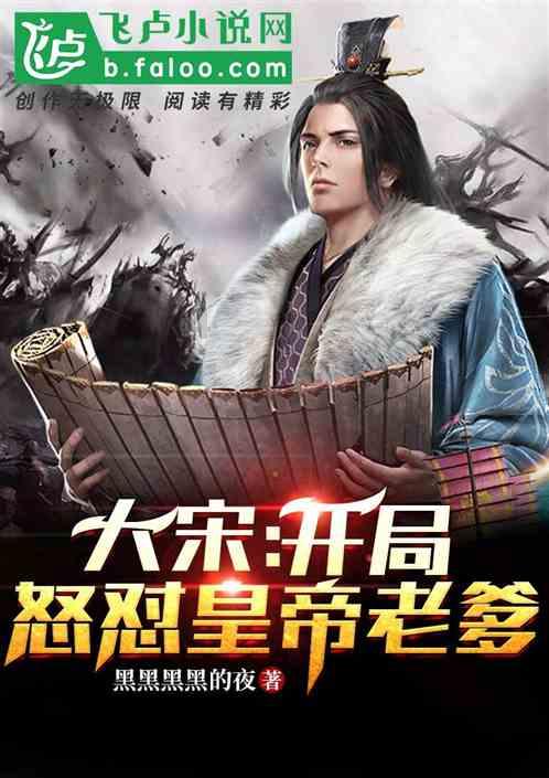 危险的亡命之徒