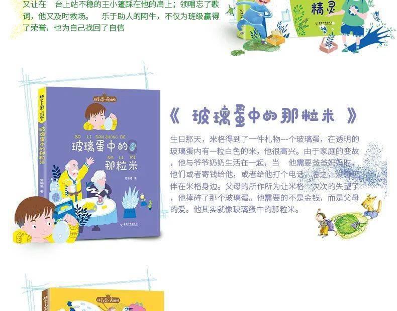 我市多项信息化建设及应用工作获省级通报表扬